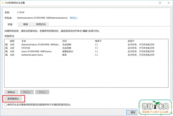 Win10ν“WindowsȨҲܷļ”BUG