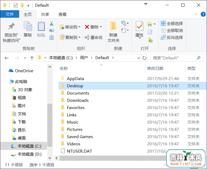 Win10רҵͬӳļ