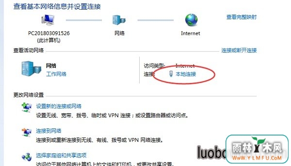 windows7 64105