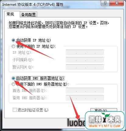 windows7 64105