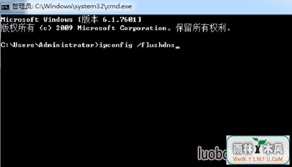 windows7 64105