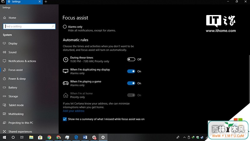 Windows 10°Ϸ֪ͨģʽ