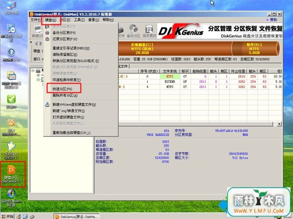 ùװϵͳ,̨߽ʽùװwin7(2)