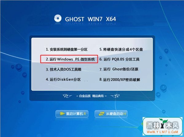 ̨ʽùװwin7
