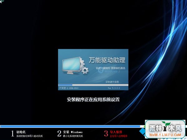 ùװϵͳ,̨߽ʽùװwin7(6)