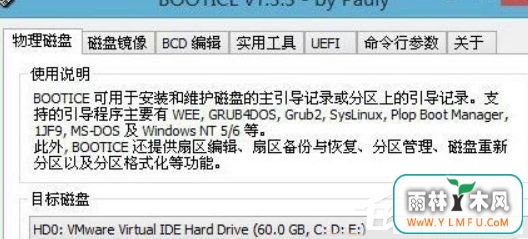 Windows7ôbooticeԴ̽з