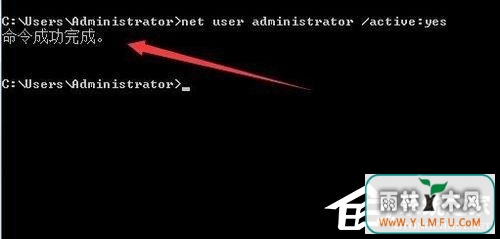 Win7不小心禁用了所有用户账号怎么办