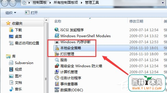 Win7ôɾļ