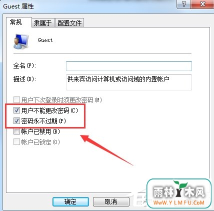 Win7ôɾļ