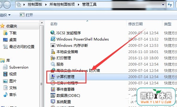 Win7ôɾļ