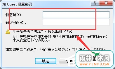 Win7ôɾļ