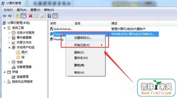 Win7ôɾļ