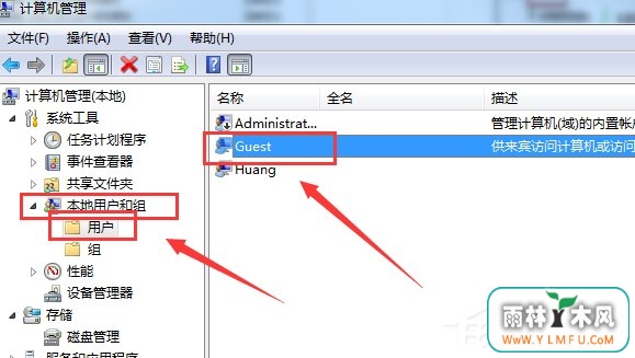 Win7ôɾļ