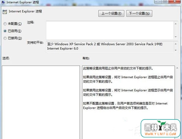 Win7ôֹҳʾ