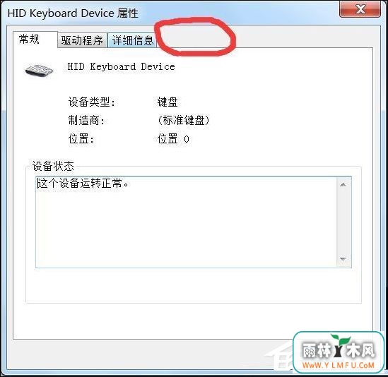 Windows7豸ޣԴô