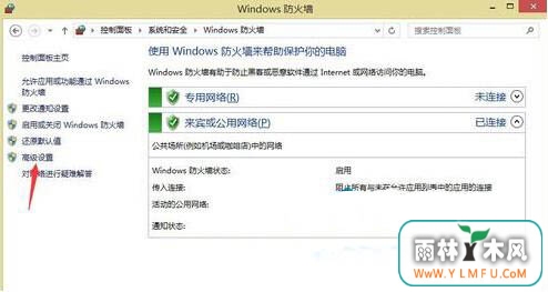 win8ϵͳԶ汻windowsǽֹô
