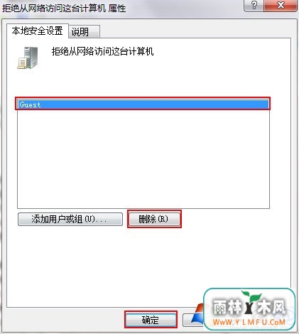 ѻ԰Windows7򿪾ʾȨԴĽ(2)
