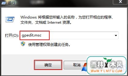 ӦWindows7ȨԴ