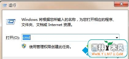 룺cmd 