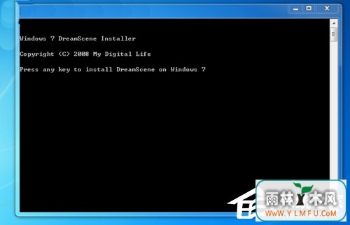 Win7系统如何设置梦幻动态桌面?