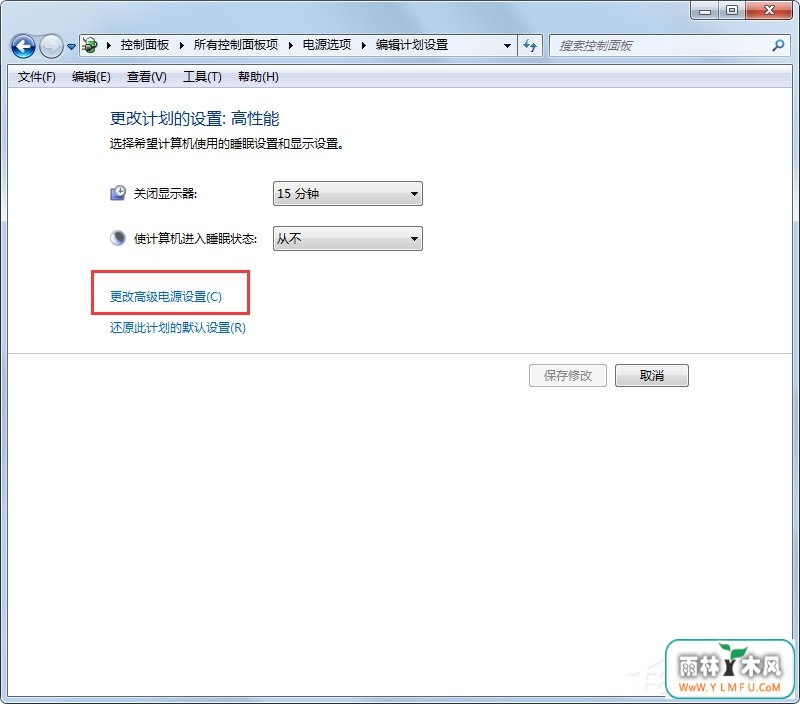 Win7系统如何设置梦幻动态桌面?