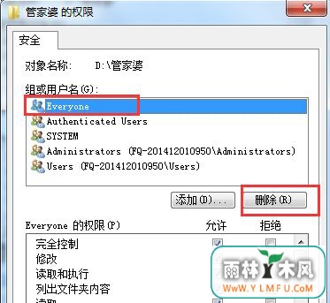Win7ļEveryoneûȨɾ