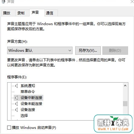 װwin10ϵͳ뷢ʾô?