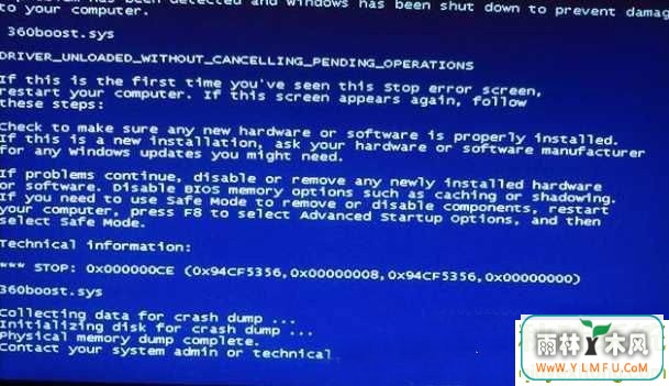 Win7ϵͳqutmdrv.sysļô޸