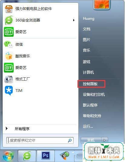 Win7ʼǱ翪ʲôط