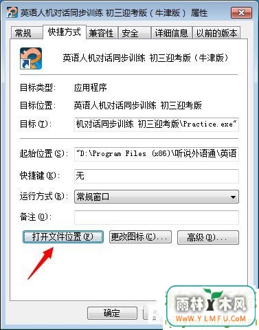 Win7ʾûעĽ