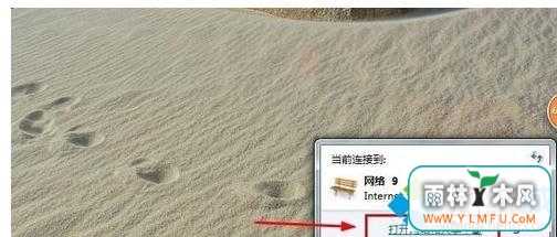 Win7ôļ