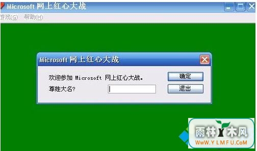 win7ĴսϷķ