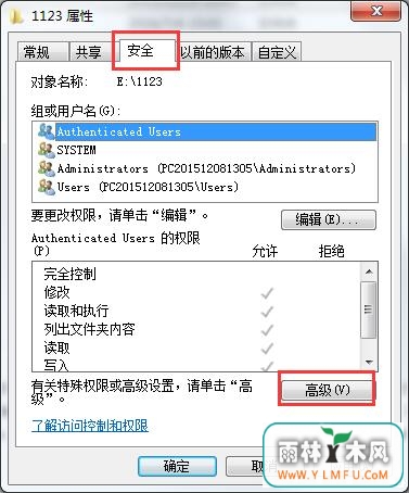 win7ϵͳӲ޷ʽĽ취