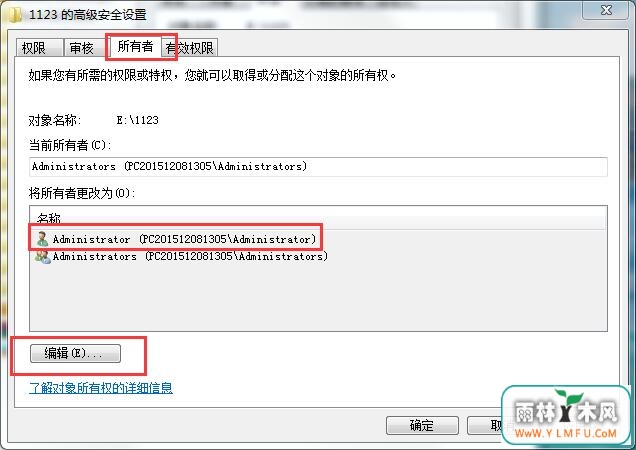 win7ϵͳӲ޷ʽĽ취
