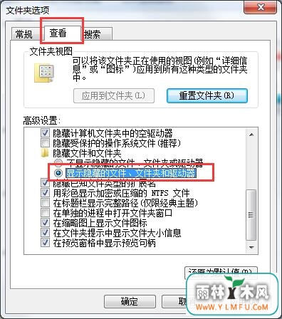 win7ϵͳӲ޷ʽĽ취