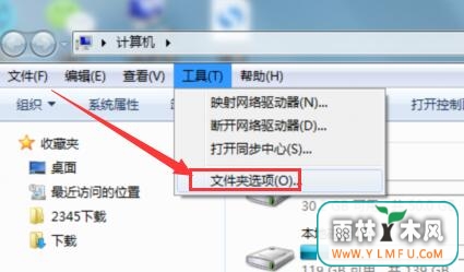 win7ϵͳӲ޷ʽô죿