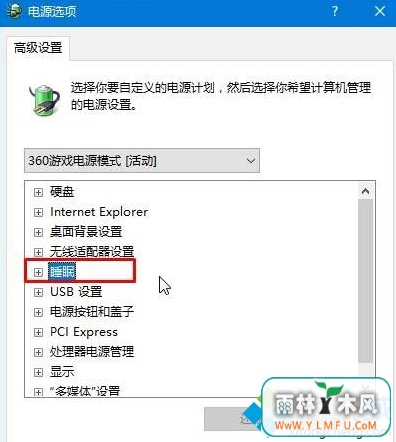 Win10ϵͳʾdriver power state failureĽ6
