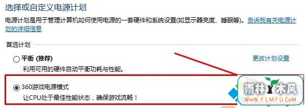 Win10ϵͳʾdriver power state failureĽ4