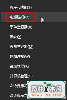 Win10ϵͳʾdriver power state failureĽ3