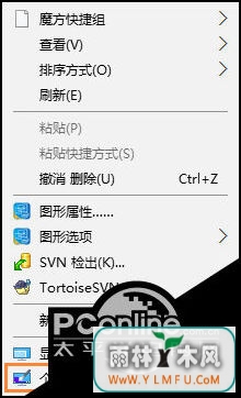 Win10ϵͳػվķʲô(1)