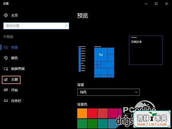 Win10ϵͳػվķʲô(2)