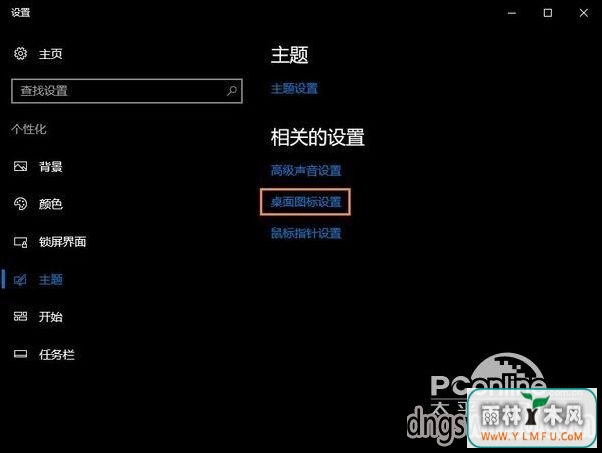 Win10ϵͳػվķʲô(3)