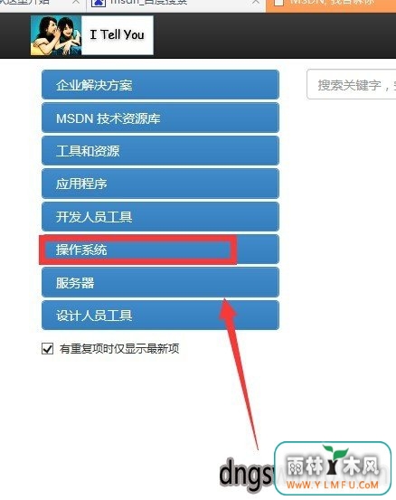 Win10ϵͳҪصʽ(5)