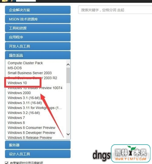 Win10ϵͳҪصʽ(7)