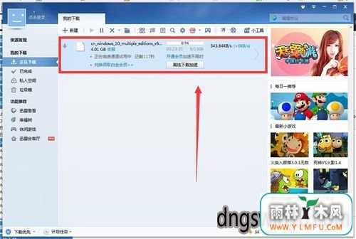 Win10ϵͳҪصʽ(14)