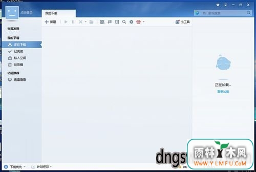 Win10ϵͳҪصʽ(12)