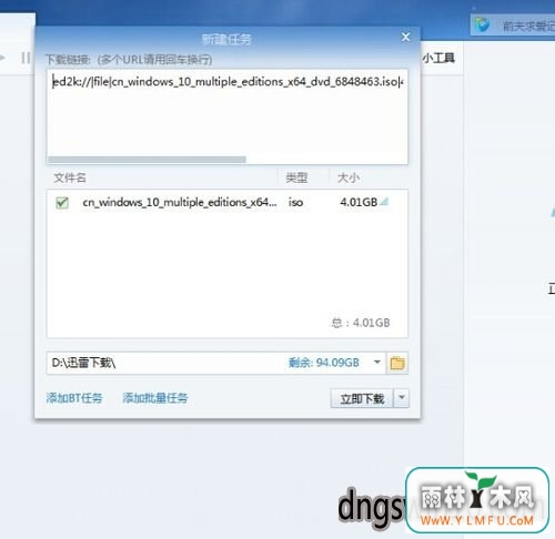 Win10ϵͳҪصʽ(13)