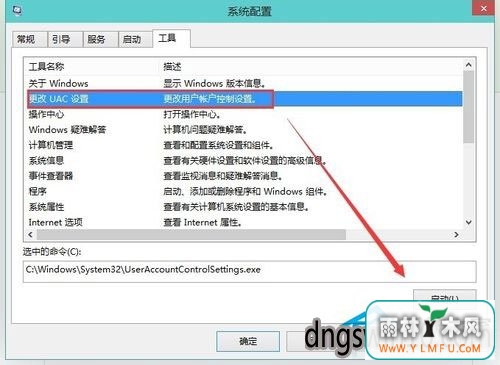 Windows10ϵͳû˻ôȡ(1)