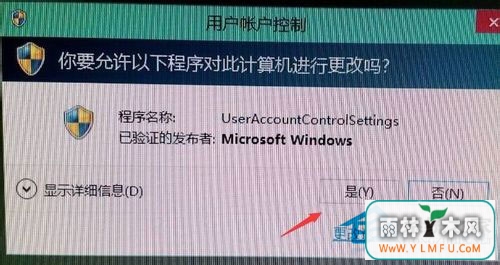 Windows10ϵͳû˻ôȡ(3)