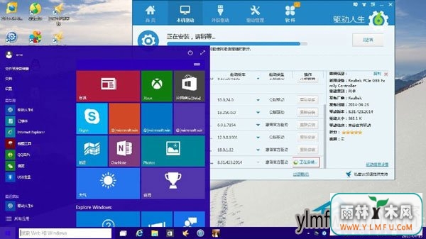 Win10ϵͳô죿֧(1)